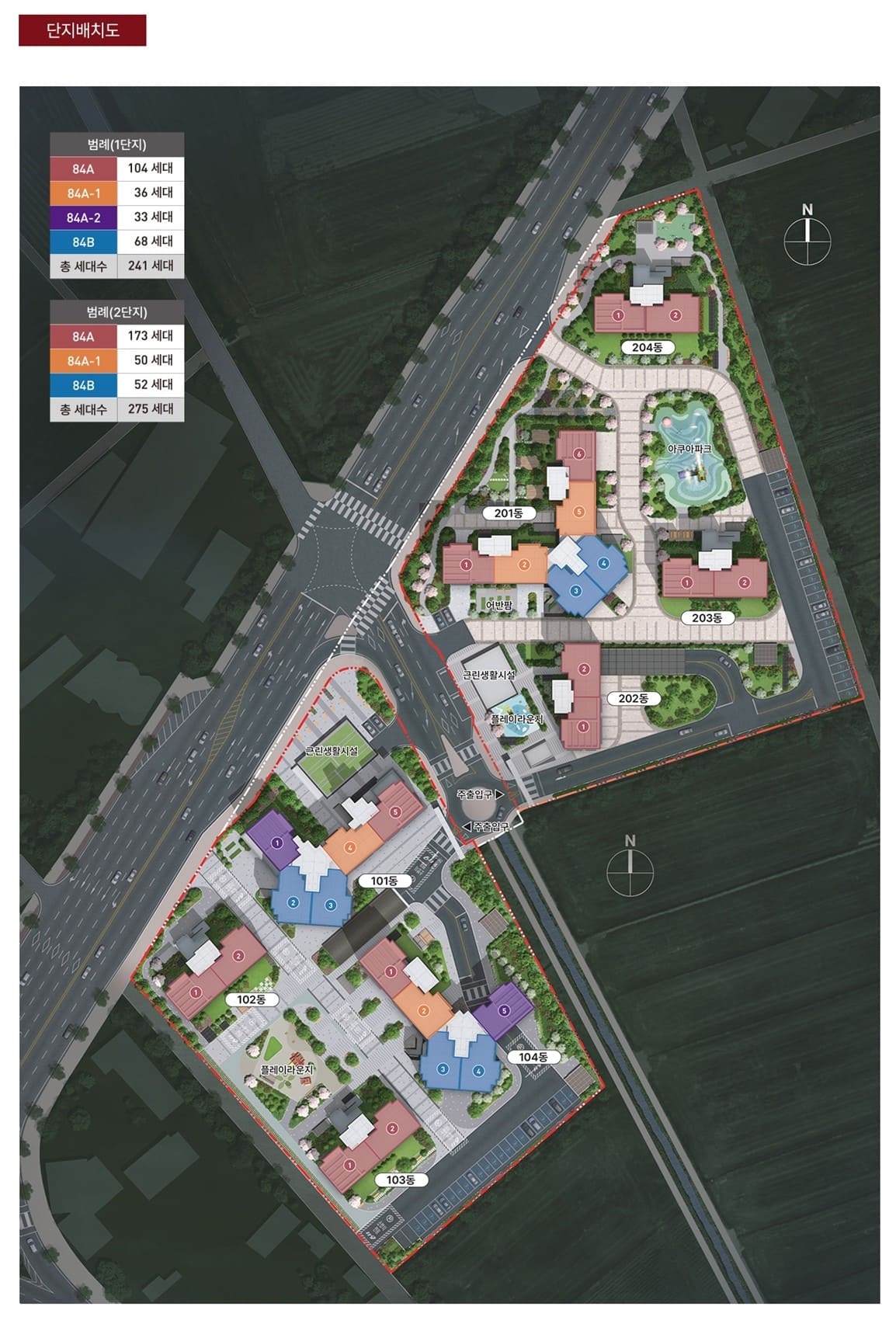 정읍 월드메르디앙2차 단지배치