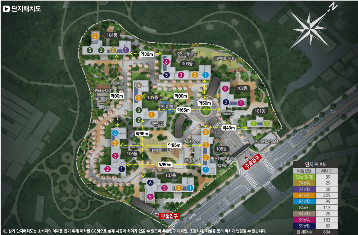 익산 중흥s클래스 단지배치